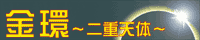 ���o�i�[1